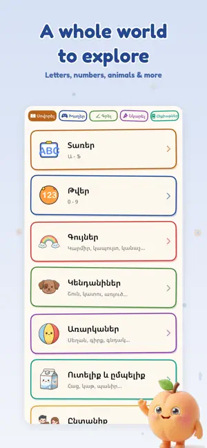 Tsiranik - Armenian for Baby screenshot 4