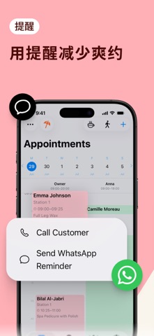 Glowcheck screenshot