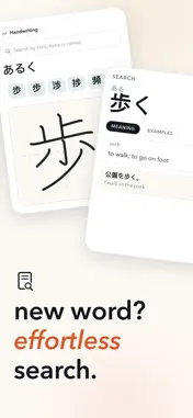 Bubuling Nihongo screenshot 3