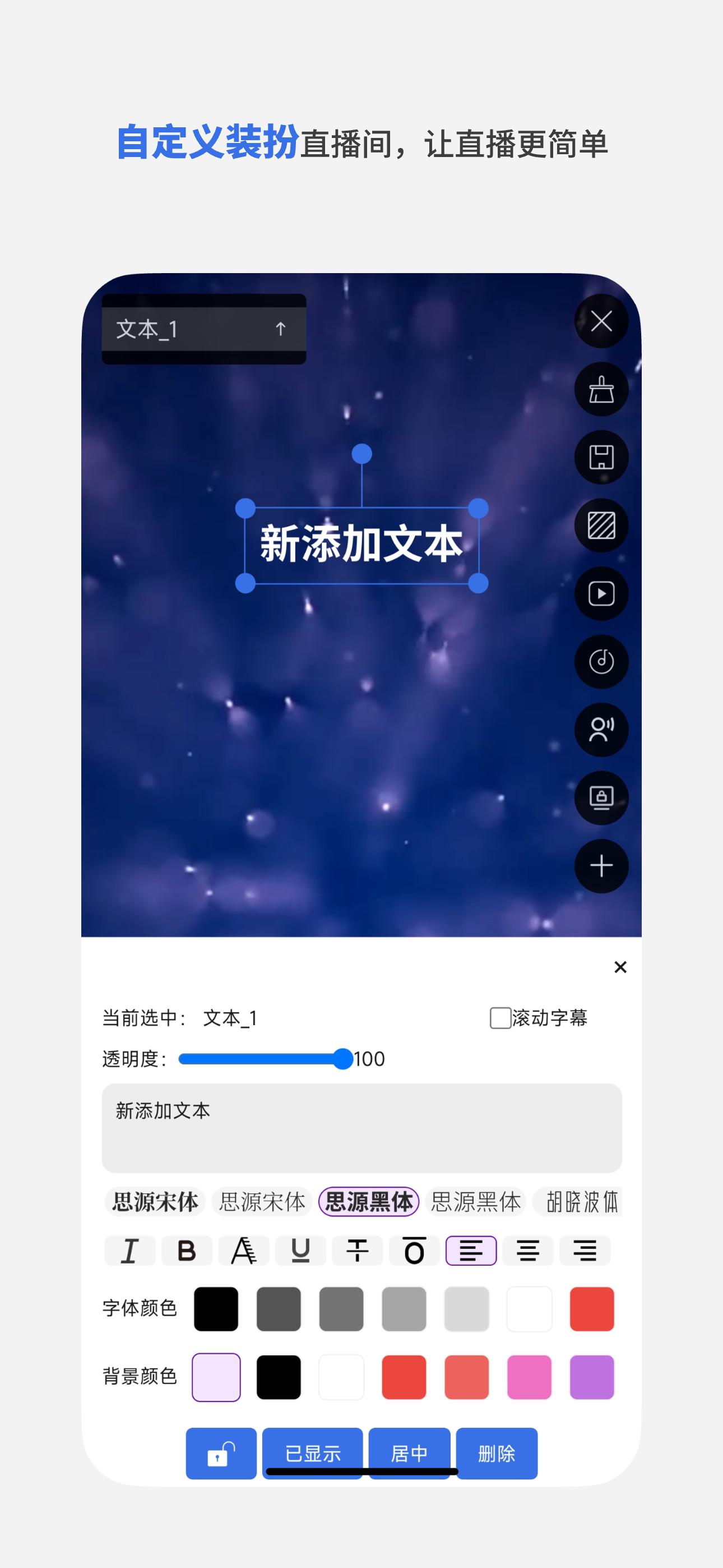 一起剪