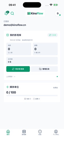 KinoFlow Screenshot 2 of 4