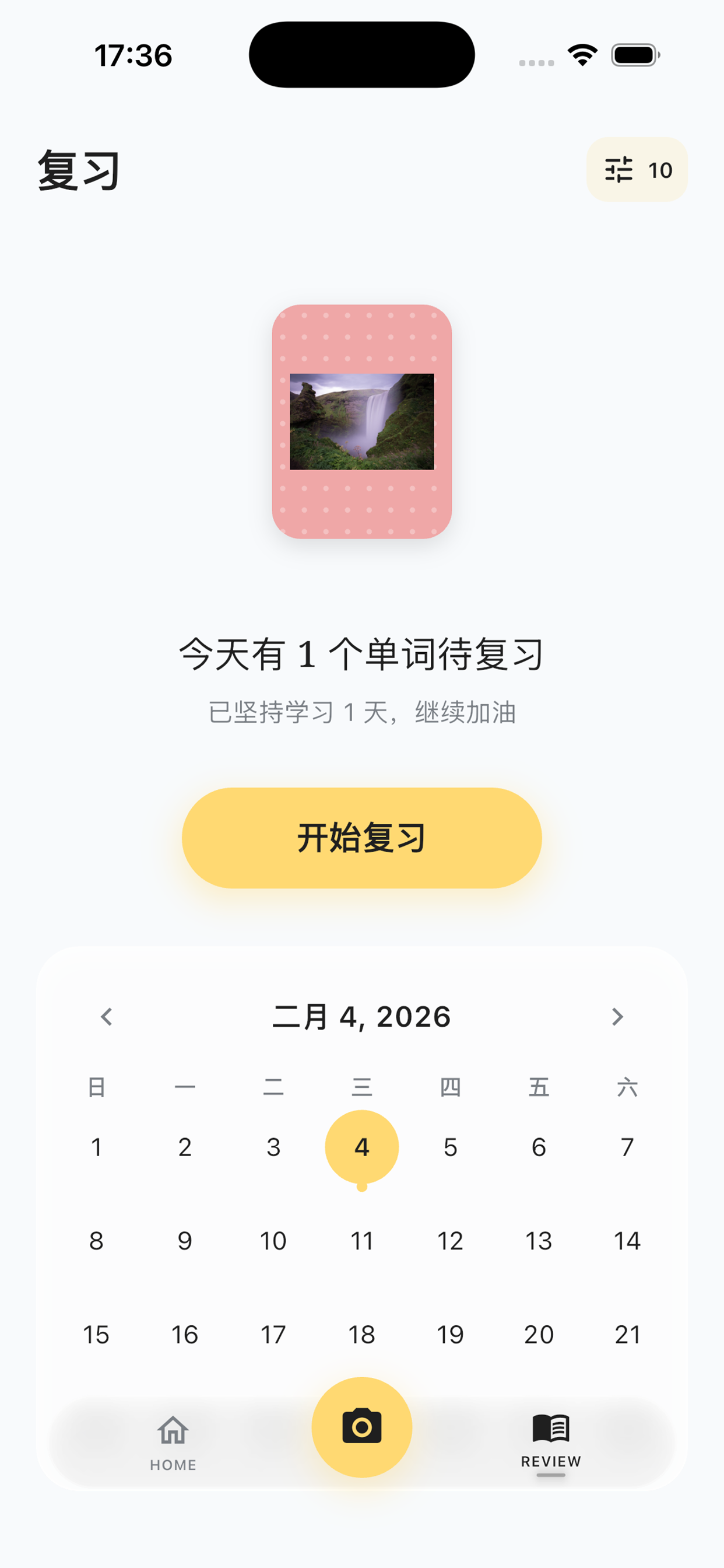 Snapwords screenshot 3