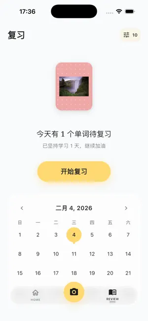 Snapwords screenshot 3
