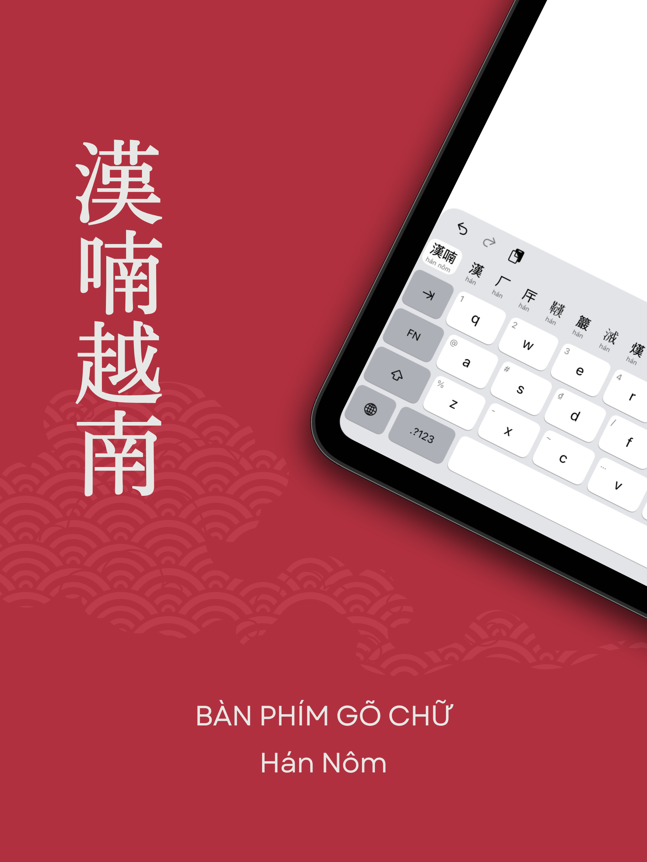 Phương Viên - Bàn phím Hán Nôm screenshot 8