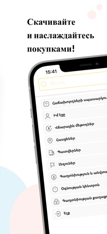 Big Dzor Screenshot 4 of 5