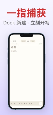 GMemor - 私密笔记 screenshot