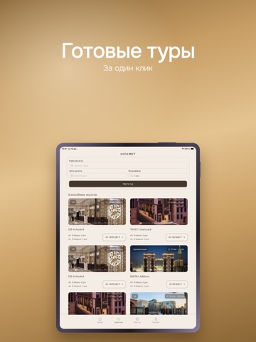 Hickmet SuperApp iPad screenshot