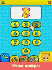 Телефон: Игры для детей 2+ лет айпад изображения 1