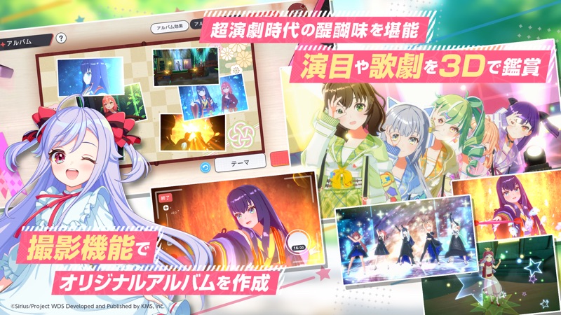 ワールドダイスター 夢のステラリウム screenshot 5