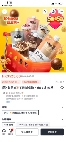 GLAM.D 韓國健康瘦身專業品牌 screenshot