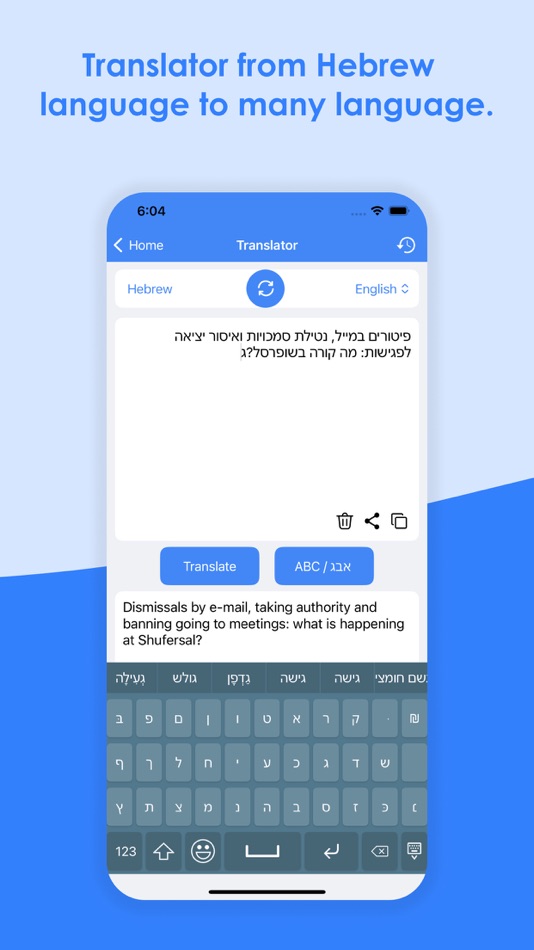 #3. Hebrew Keyboard & Translator (iOS) 来自: Trupti Parsaniya