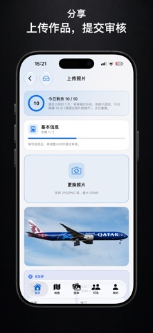 应用截图 5