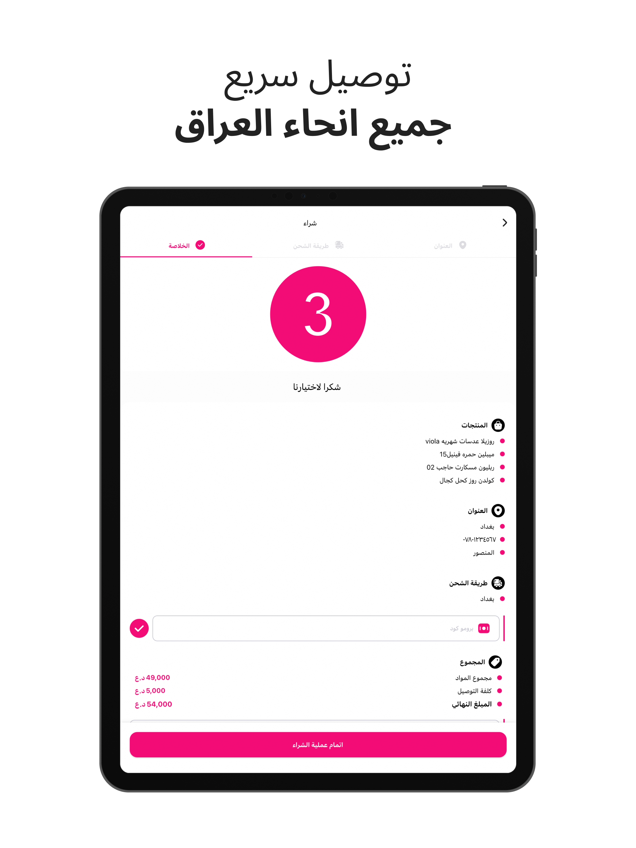 Prestige برستيج