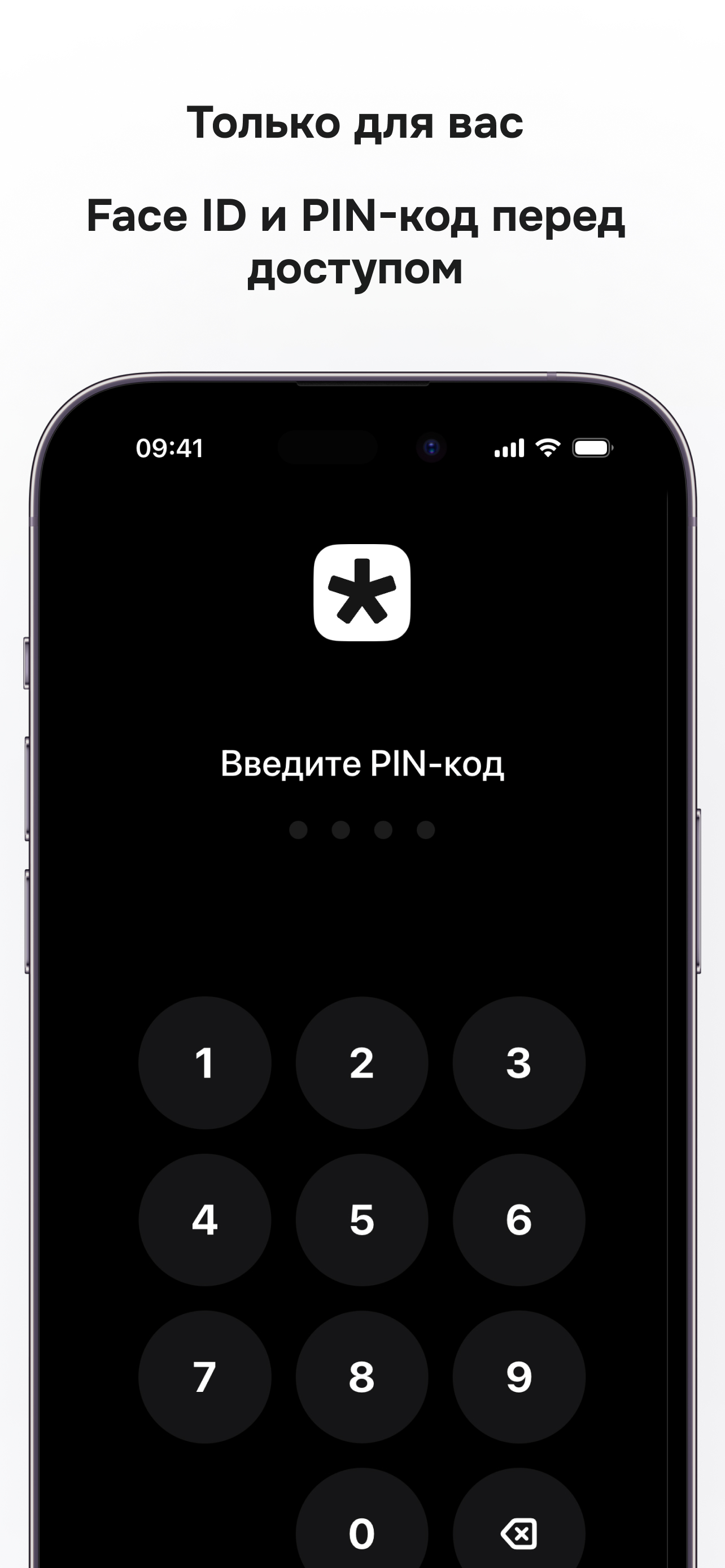 Locknote