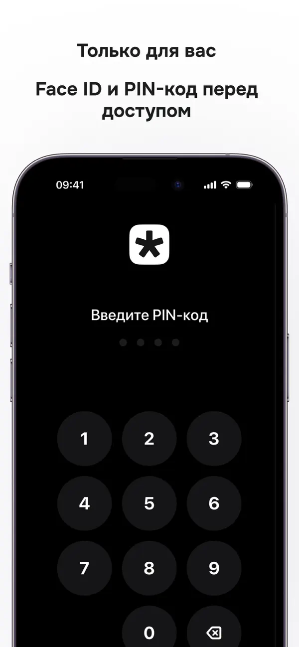 #3. Locknote (iOS) Von: EAGLE LOGISTICS LLC