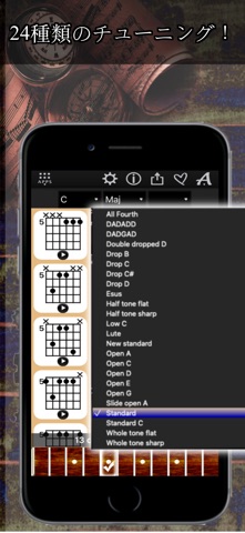 Guitar Chords Compass のスクリーンショット
