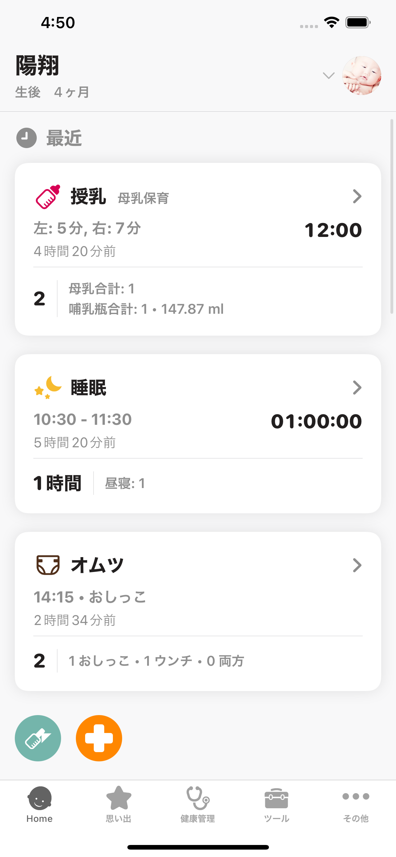 Calendar Tools (Kalender)