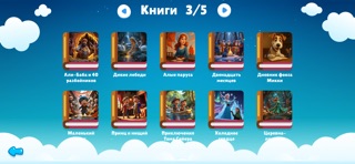 Need For Read Screenshot 6 of 6
