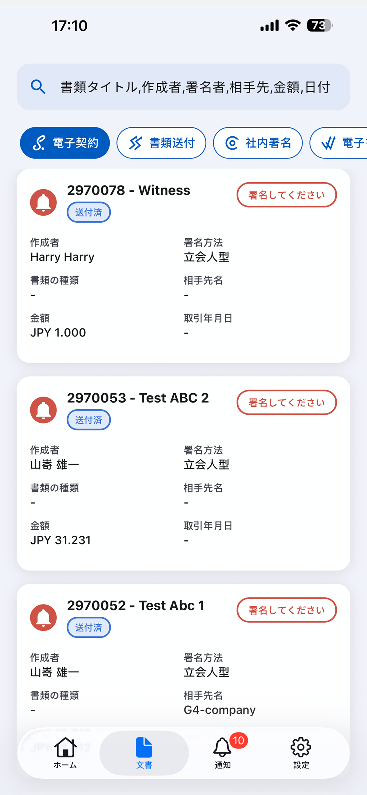 paperlogic screenshot 4