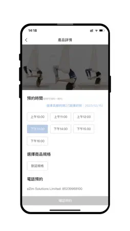 UNICORN STUDIO screenshot 1