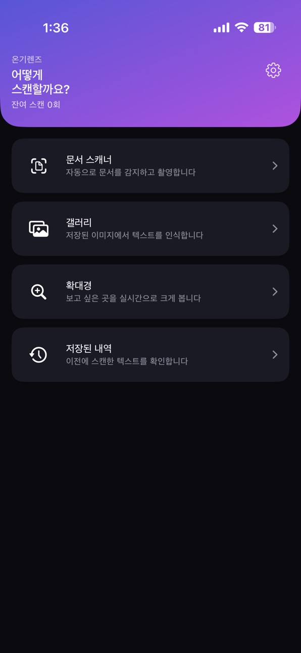 iPhone screenshot