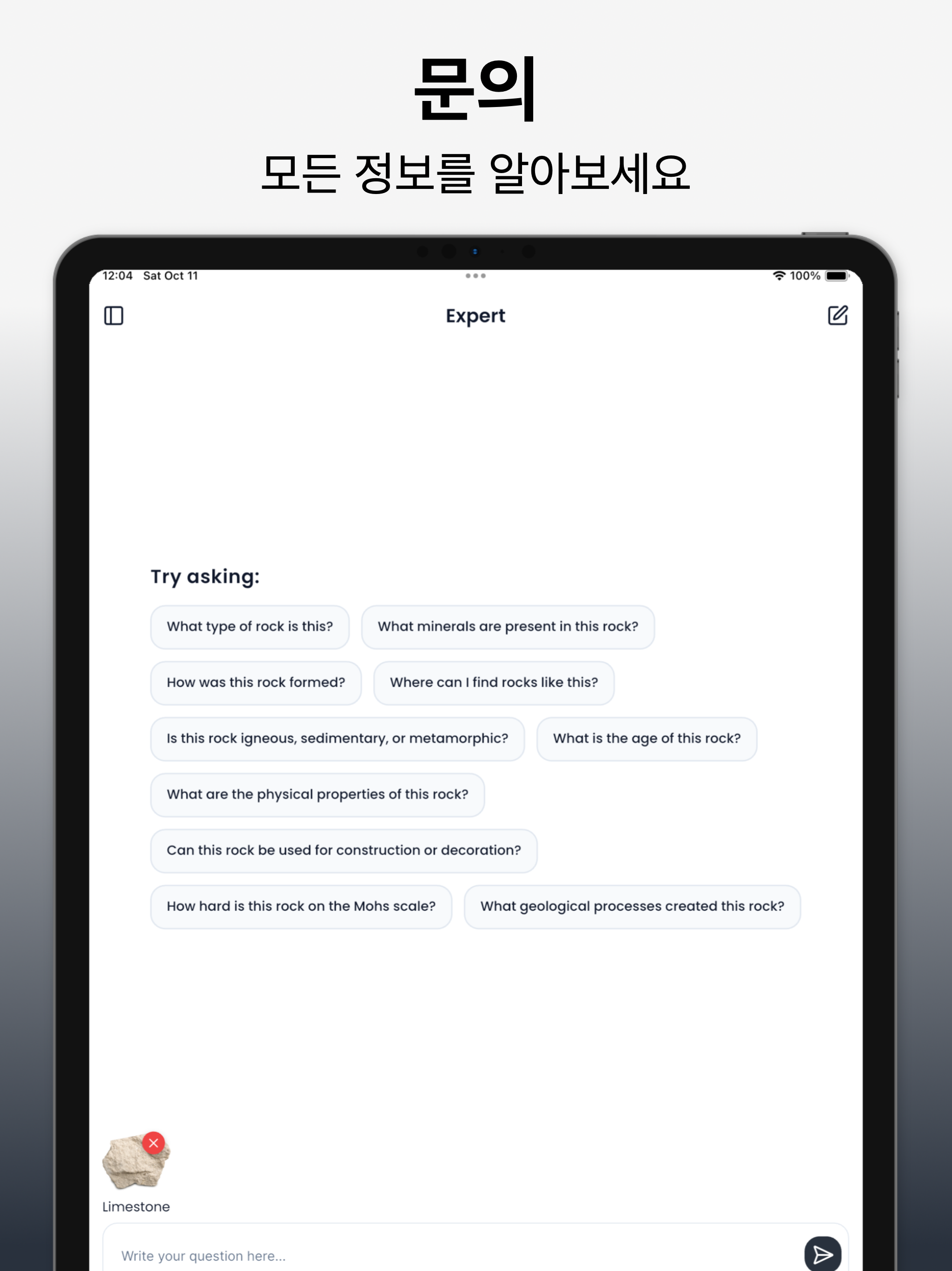 https://is1-ssl.mzstatic.com/image/thumb/PurpleSource221/v4/ee/f2/80/eef28055-2b45-d187-40d9-df5ecc7ccc4b/iOS_iPad__13-ipadPro129-05.png/2048x2732.png