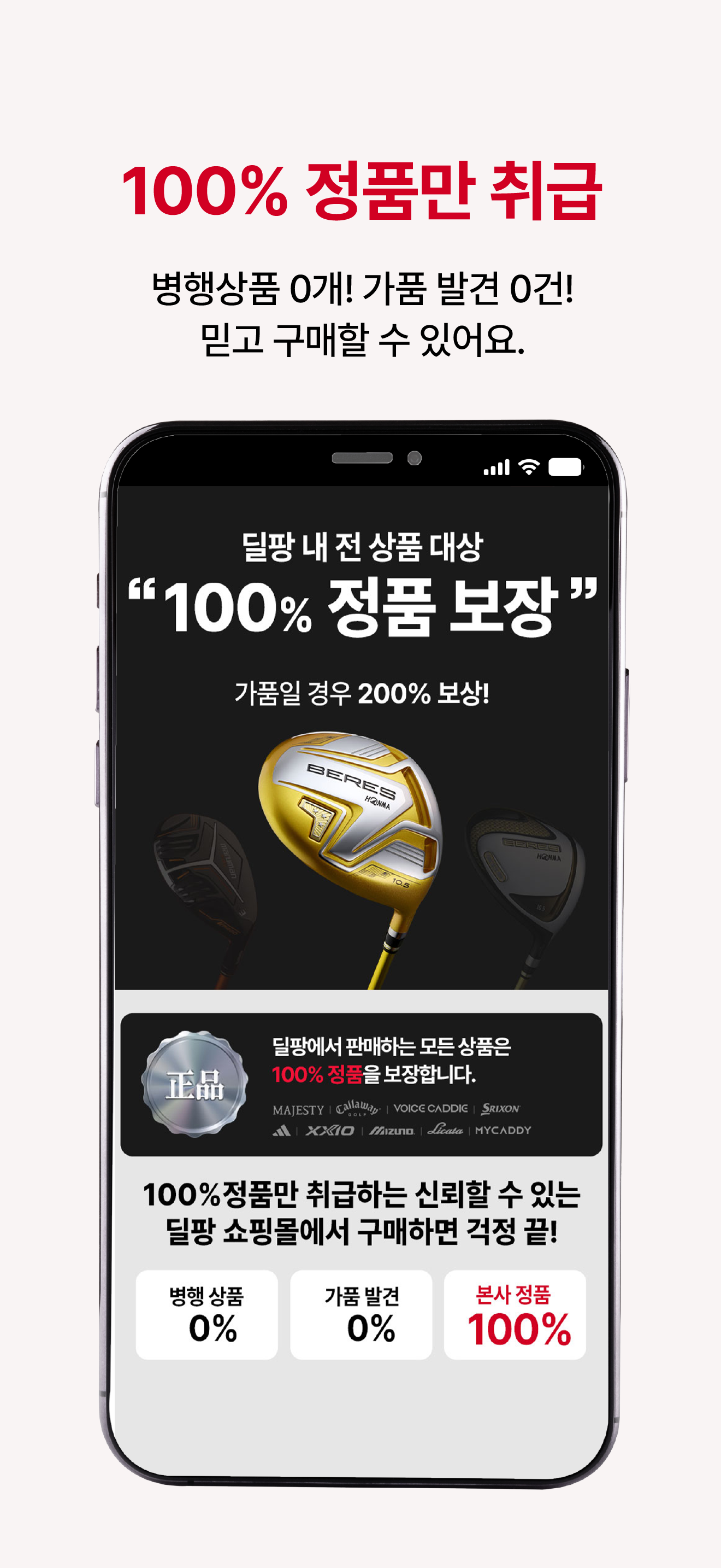 딜팡