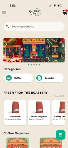 Cypher Urban Roastery Screenshot 1 of 8