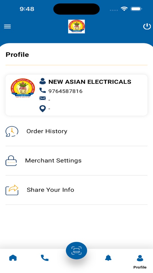 #6. The Shahada People COB (iOS) 来自: Prabhu Mshop