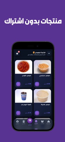 carby كاربي screenshot