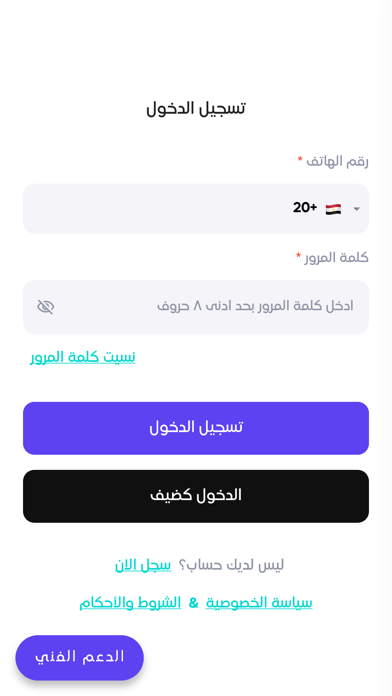 Screenshot 1 of Dr. Mohammed Kombar App