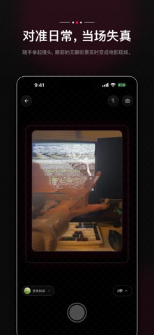 衍图 Yan - 赛博艺术照片生成 screenshot