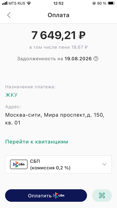 App screenshot