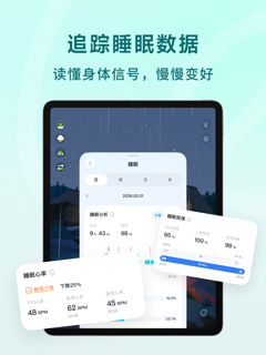 波萝 - 助眠、解压、冥想、情绪疗愈 screenshot 9