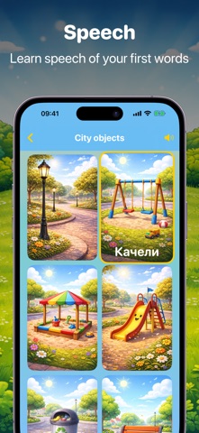 Baby Flashcards 0–3: City iPhone screenshot