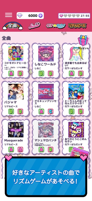 Harajuku Festival - ドリームビート screenshot 3
