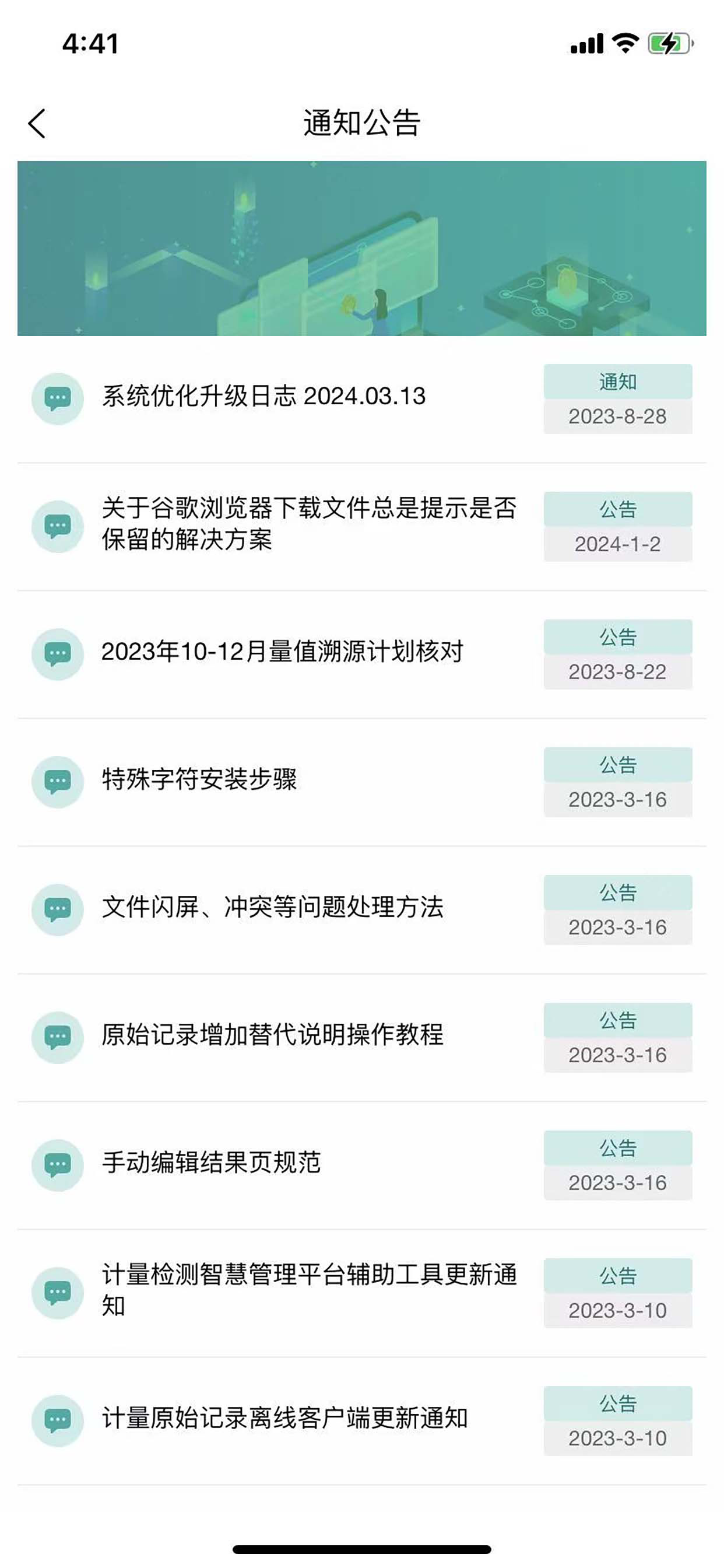 云智苏量