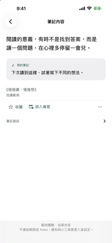 应用截图 2