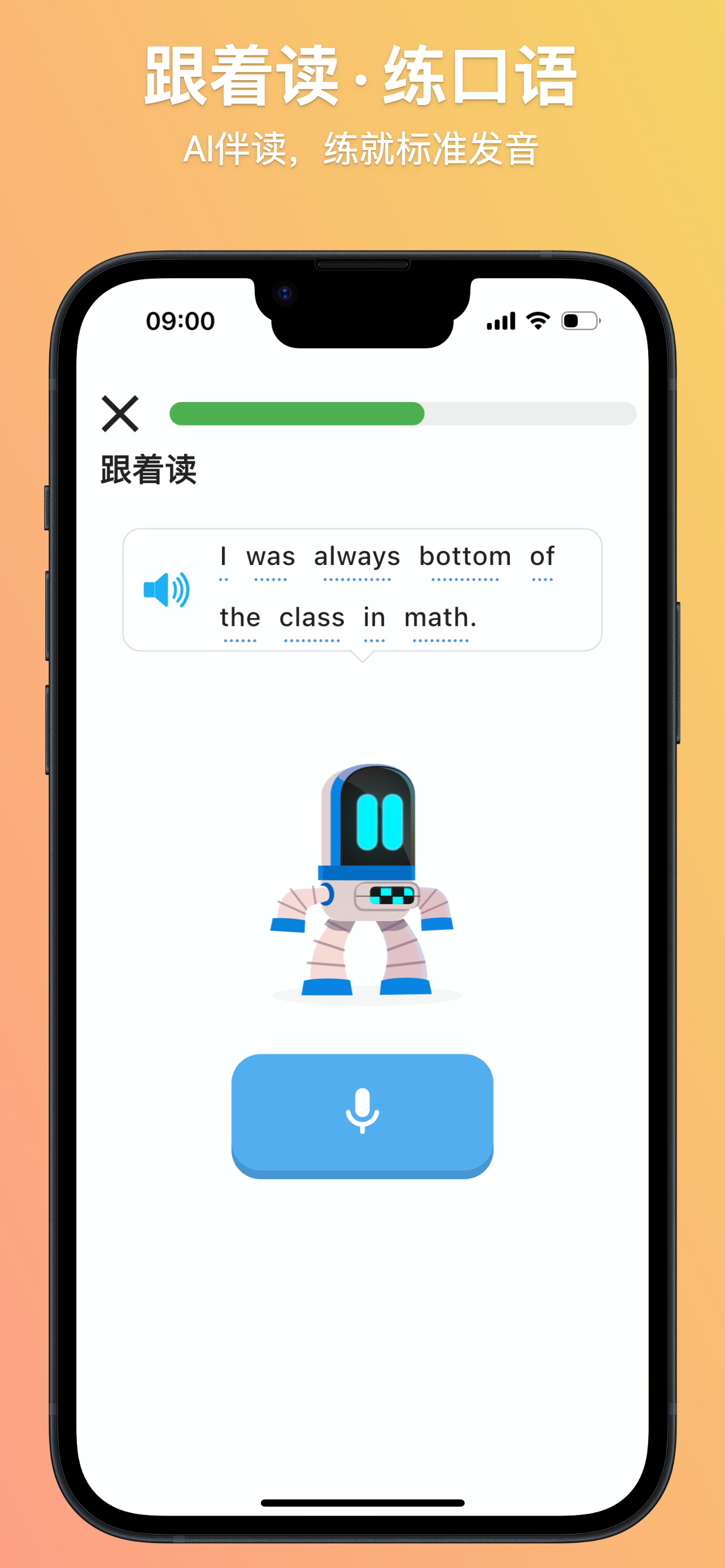 趣学岛-轻松学知识,快乐长本领 screenshot 6