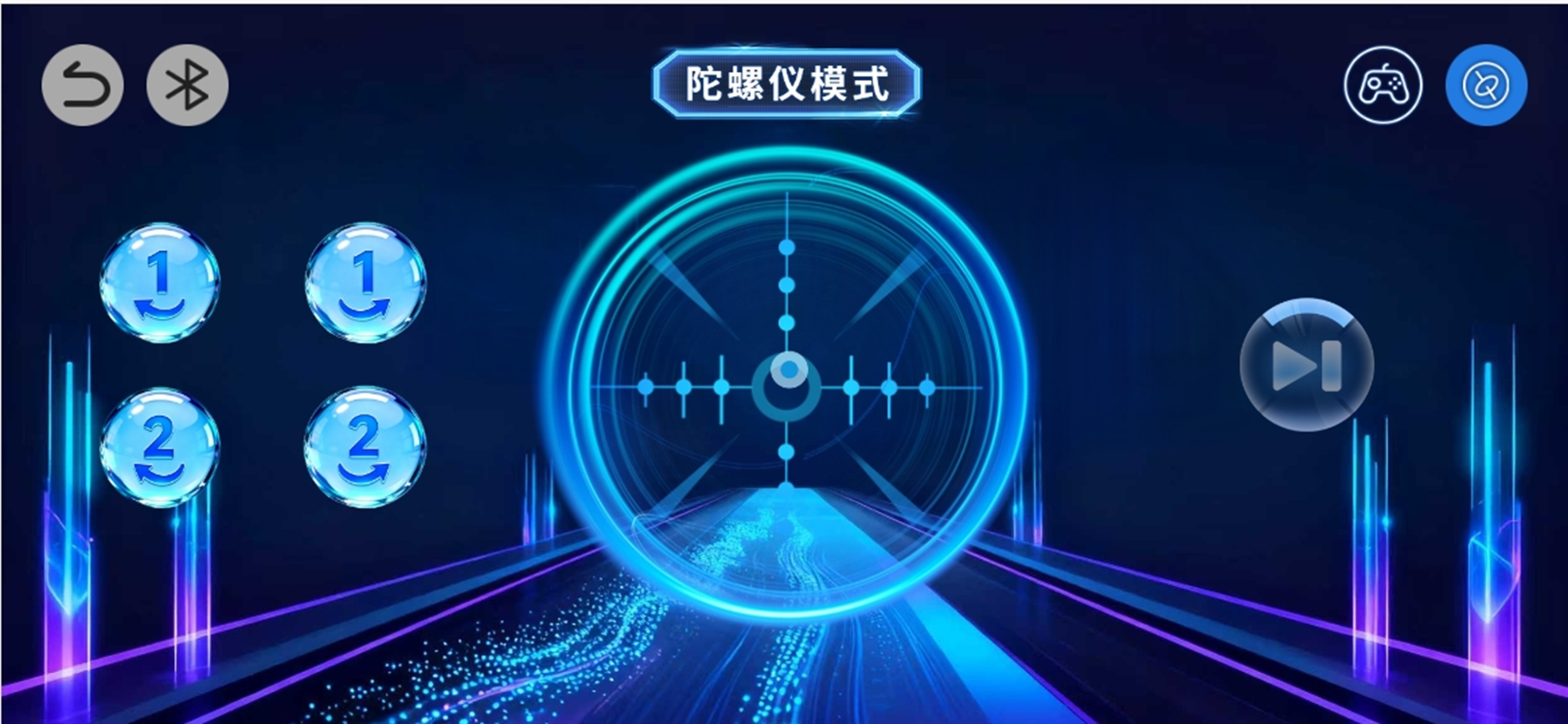 mtxrc screenshot 4