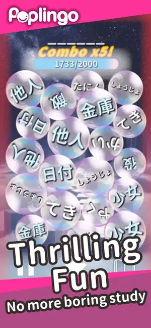 Poplingo: Learn Japanese N5 screenshot 4