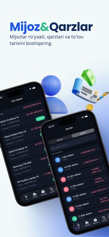 SmartOmbor screenshot
