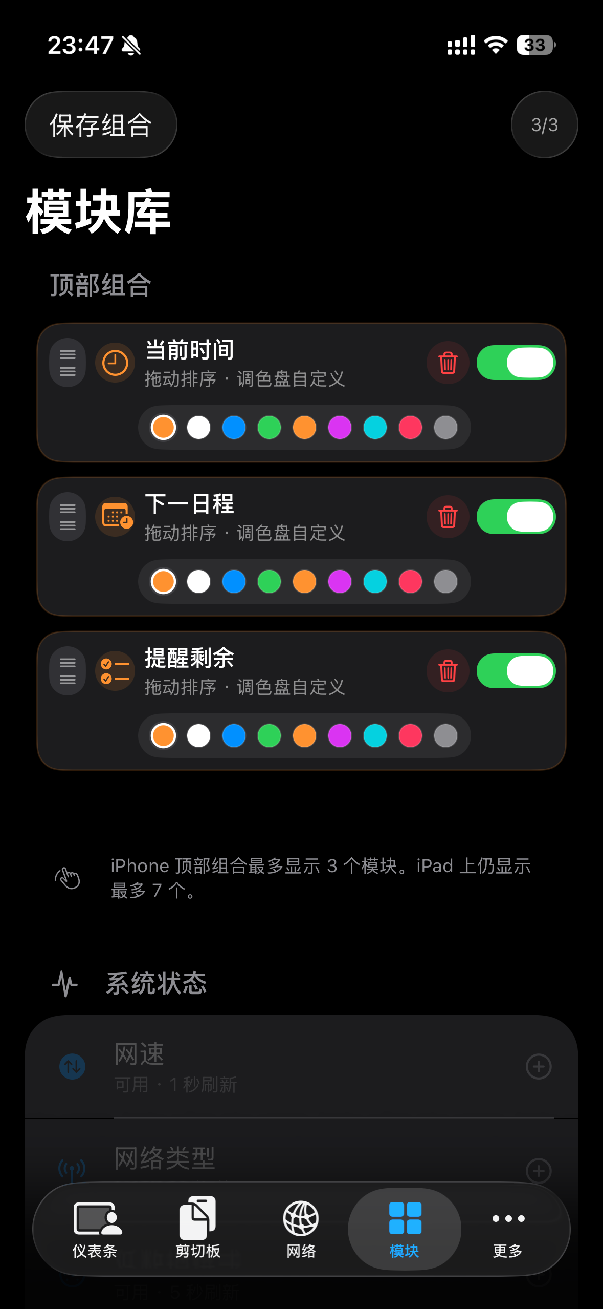 Menu Bar screenshot 5