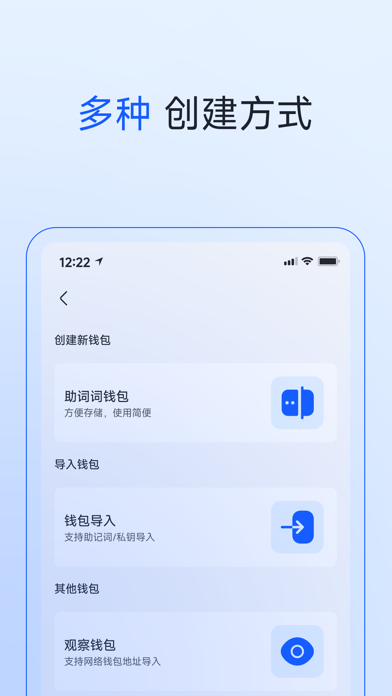 SSS WALLET iPhone screenshot 4 - Business app