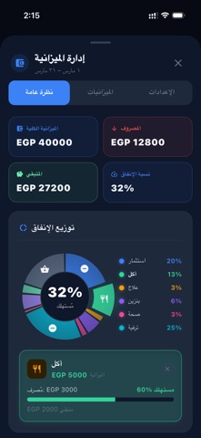 Voice Wallet smart screenshot