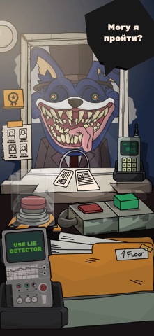 Creepy Neighbor: Детектор Лжи iPhone screenshot 2