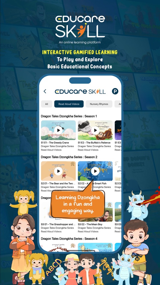 #4. Educare Skill (iOS) 由: iBEST TECHNOLOGIES
