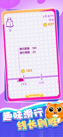 艾尔多战记 - 飞猫大侠前进大作战 screenshot