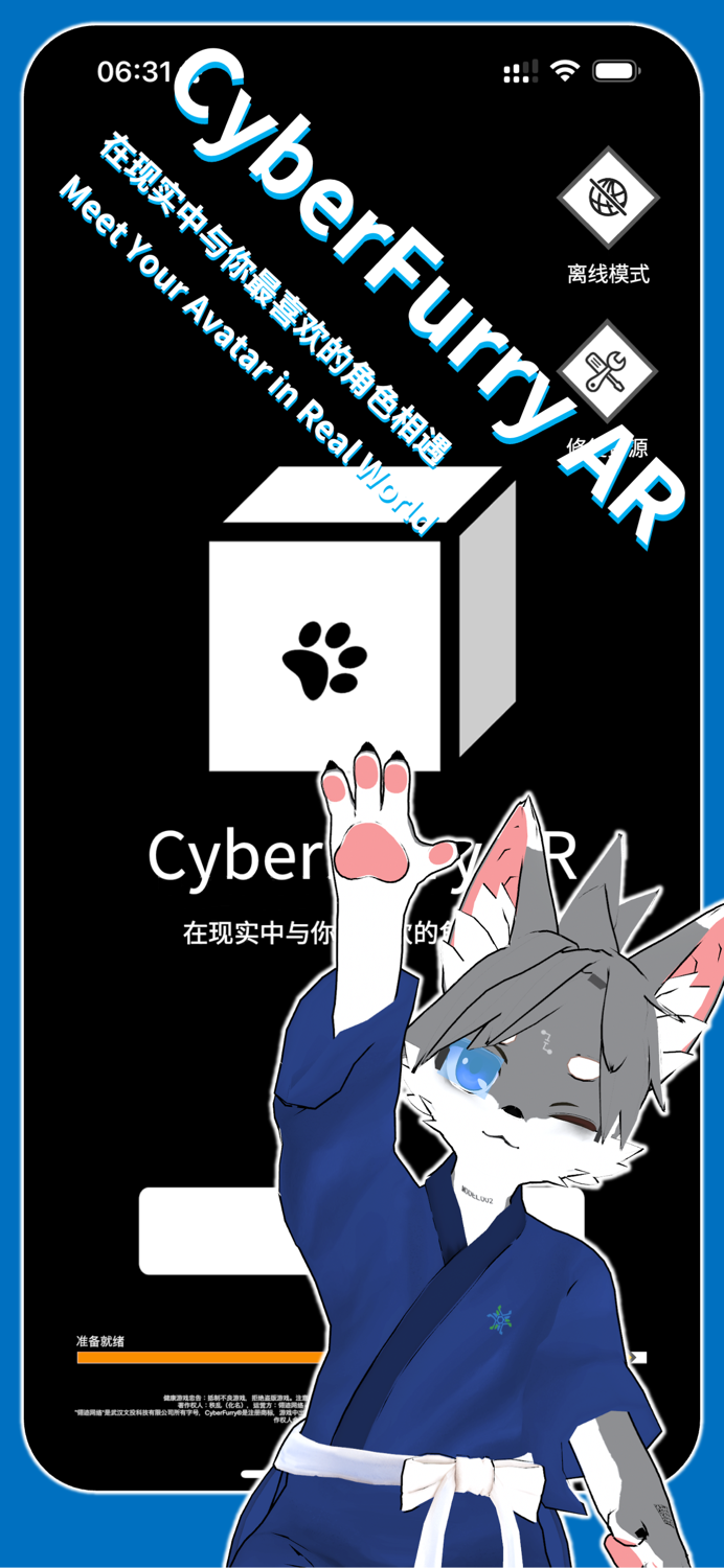 Furry AR - Meet Your Avatar