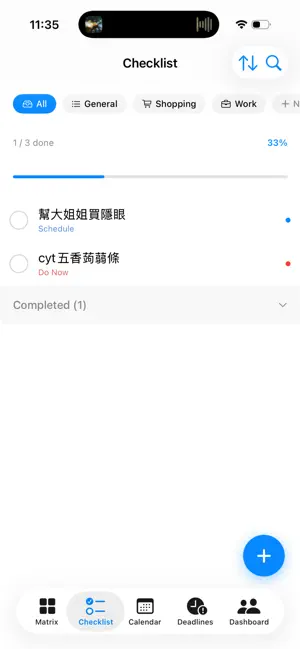 Focus Matrix screenshot 1
